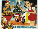 45 giri LO SPECCHIO MAGICO I Cavalieri del Re RCA  BB6777 ANNO 1984