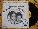 ? GUELEWAR Warteef Jigen BEWITCHING AFRO PSYCH FUNK ACID MANDING Gambia RARE LP