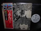 Beatles Revolver Japan PROMO LP OBI WHITE LABEL EX+