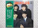THE BEATLES / WITH THE  BEATLES JAPAN LP / OBI, BOOKLET, JOHN LENNON, EX+