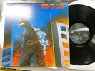 MAKOTO INOUE godzilla densetsu JAPAN LP K28G-7110 kR4