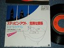 JOE JACKSON Japan 1982 Original NM 7