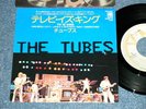 THE TUBES Japan 1979 PROMO NM 7