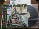 Aces High Iron Maiden Japan Press W/Obi & Inserts Mint