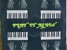 JACKY GIORDANO Lp RARE Play it Again LIBRARY FUNK w/ FENDER RHODES / BREAKS-NM