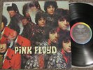 PINK FLOYD The Piper At The Gates Of Dawn CAPITOL PSYCH LP Syd Barrett Pipers