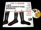 LES CHAUSSETTES NOIRES/100 % ROCK/RARE 25 CM + POSTER INTACT/FRENCH PRESS BIEM