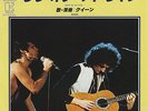 Queen Love Of My Life Japanese 7