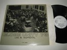 GLOBE UNITY 73/LIVE IN WUPPERTAL  LP 1973 FMP 0160