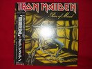 ??IRON MAIDEN?PIECE OF MIND?JAPAN LP 1st ISSUE with OBI, LYRICS, & POSTER