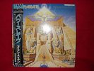 ??IRON MAIDEN ?POWER SLAVE ? JAPAN LP with OBI, poster, Lyric sheet