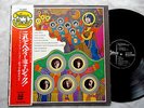 PINK FLOYD PRETTY THINGS YARDBIRDS JAPAN '69 COMP LP HEAVY RARE PSYCH PROG