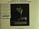 LLOYD MILLER Lifetime in Oriental Jazz ORIGINAL JAZZMAN LP SEALED