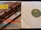 The Beatles PLEASE PLEASE ME ORIGINAL 1963 FIFTH PRESSING UK MONO VINYL LP
