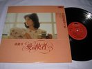 TERESA TENG LOVE MESSENGER ? LP 12