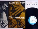PAUL CHAMBERS BASS ON TOP BLUE NOTE BST81569 JAPANESE PRESSING Vinyl LP