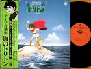 ?OST TORITON LP japan anime funk breaks AKIRA ISHIKAWA HIROMASA COLGEN SUZUKI