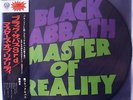 BLACK SABBATH - MASTER OF REALITY - RARE LTD JAPAN PICTURE PIC DISC VINYL LP