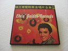 ELVIS PRESLEY CHINESE YUNG FENG 10 LP BOX SET ELVIS GOLDEN RECORDS VERY RARE