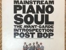 V/A Atlantic Jazz 15 LP Box Post Bop Avant Garde Piano Soul Sealed RARE OOP