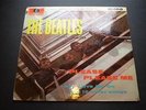 BEATLES  Please Please Me Album 1963 Original Mono 4th. Pressing Vinyl Excellent
