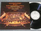 ZDF LIVE RECORDING - KARAJAN BEETHOVEN 3.Symphony PRIVATE PRESS MINT