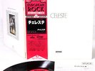 CELESTE same Italian Prog JAPAN orig LP rare   [FREE P+P]