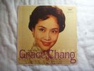 Chinese LP- Grace Chang/Ge Lan (??)The Nightingale of the Orient Capitol Records
