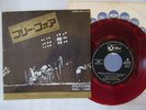 RED VINYL / PINK FLOYD FREE FOUR / 7INCH 45RPM