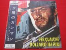 Ennio Morricone?OST?LP?PER QUALCHE DOLLARO IN PIU'?w/Obi?japan?VG??Spaghetti Wes