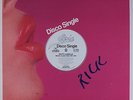 PATTI LABELLE Music Is My Way Of Life EPIC 12
