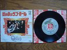 QUEEN Keep Yourself Alive JAPAN 7
