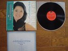 TERESA TENG Furusato Wa Doko Desuka JAPAN LP w/ OBI MR 3048 $4 Shipping