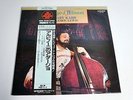 ADAGIO D'ALBINONI GARY KARR - HARMON LEWIS-LP/Vinyl/Record