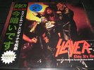 SLAYER Now It's Dark vinyl 2-LP SEALED Obi Color ltd