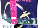 URIAH HEEP firefly JAPAN orig LP rare  [FREE P+P]