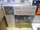 Surf N Sand Under Hawaiian Skies vinyl LP VG+ 49th State Records In Shrink