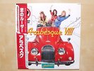 ArabesqueVIII - Loser Pays The Piper JPN OBI LP