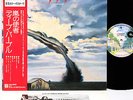 DEEP PURPLE stormbringer JAPAN orig LP w/OBI  [FREE P+P]