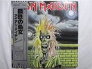 IRON MAIDEN / S.T. 1ST  JAPAN LP / OBI, WILL MALONE, HEAVY METAL, NM