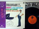 OST(MIREILLE MATHIEU) L'EVENEMENT LE PLUS IMPORTANT DEPUIS QUE JAPAN OBI LP