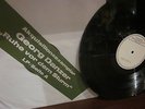 TOP RARITY  GEORG DANZER -RUHE VOR DEM STURM -AQUISITIONSEXEMPLAR -EXCELLENT -