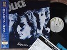Ex+ NM THE POLICE Regatta de Blanc JAPAN LP Audiophile 200g '07 UIJY-9004