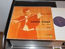 33CX 1381 - KOGAN ^ MITNIK - Brahms - Sonatas Nos. 1 & 2 - NEAR MINT-