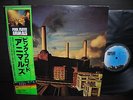 Pink Floyd Animals Japan Orig.LP OBI INSERT