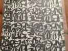 BONE AWL not for our feet LP klaxon ildjarn akitsa furdidurke ash pool
