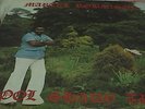 Cool Shady Trees-Martel Robinson-Ray Records-UK Release-LP-VG+