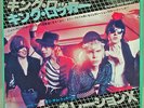 GENERATION X. KING ROCKER. RARE JAPANESE 7