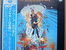 London Original Sounds Orchestra For Bond Lovers Only James Bond OST Japan Hear