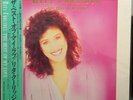 RITA COOLIDGE the best of my love 2 LP Mint- AMP 8015 6 Vinyl 1985 Record